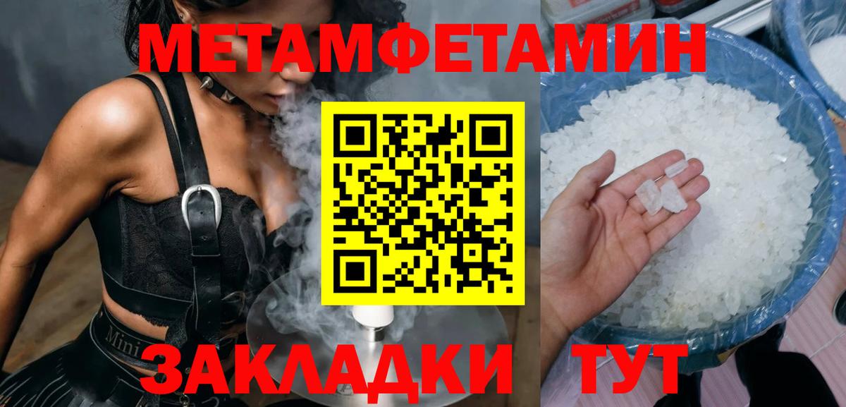 Amphetamine Розовый Хабаровск