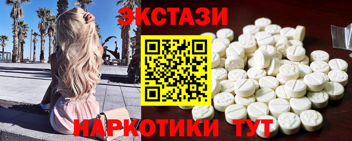 ЭКСТАЗИ бентли Хабаровск