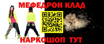 кокаин перу Комсомольск-на-Амуре