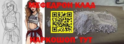 мдпв Коммунар