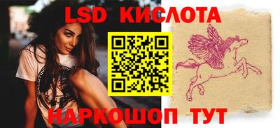кокаин перу Комсомольск-на-Амуре