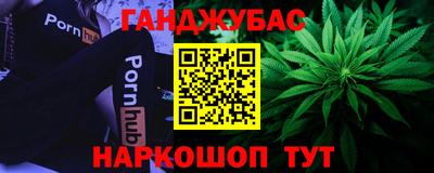 кокаин перу Комсомольск-на-Амуре