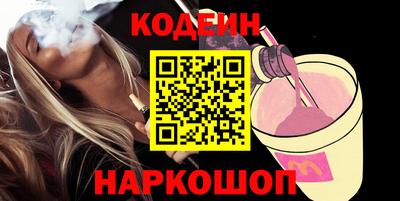 кокаин перу Комсомольск-на-Амуре