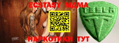 мдпв Коммунар