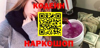 кокаин перу Комсомольск-на-Амуре