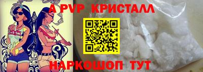 мдпв Коммунар