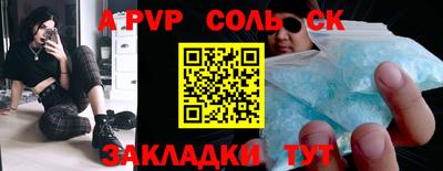 кокаин перу Комсомольск-на-Амуре