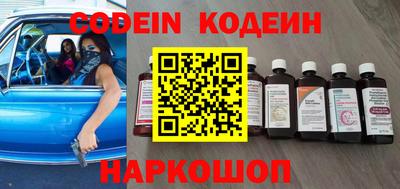 кокаин перу Комсомольск-на-Амуре