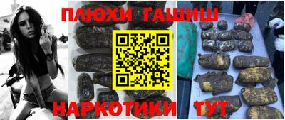 кокаин перу Комсомольск-на-Амуре