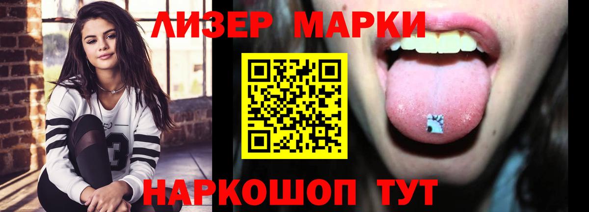 ЛСД экстази ecstasy Хабаровск