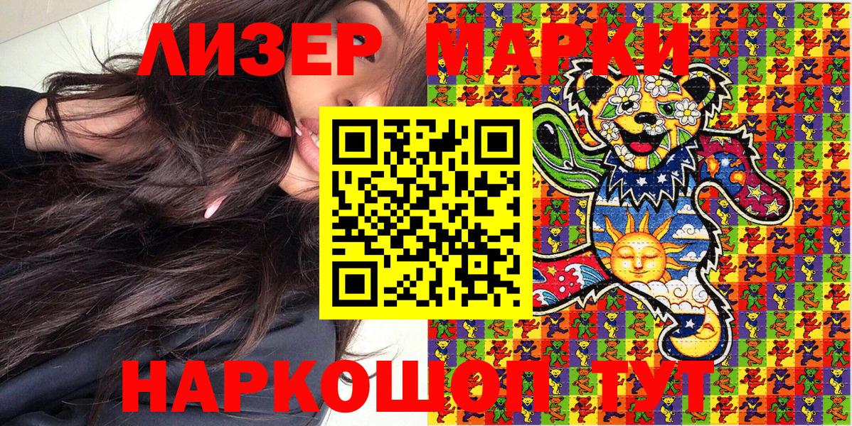 COCAIN  Хабаровск  COCAIN  Купить наркотики цена  Вход с VPN  МЕФ кристаллы  Лсд 25  Гашиш  MDMA  Марихуана 
