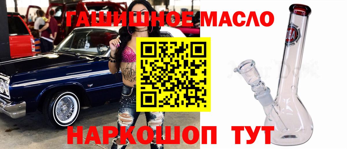 ТГК Wax Хабаровск