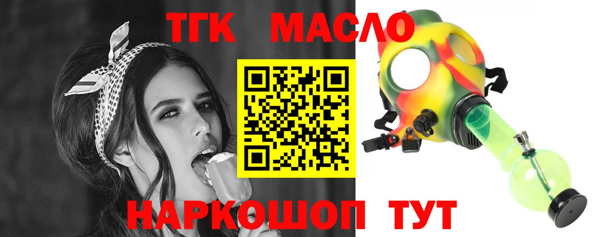 Амфетамин Хабаровск
