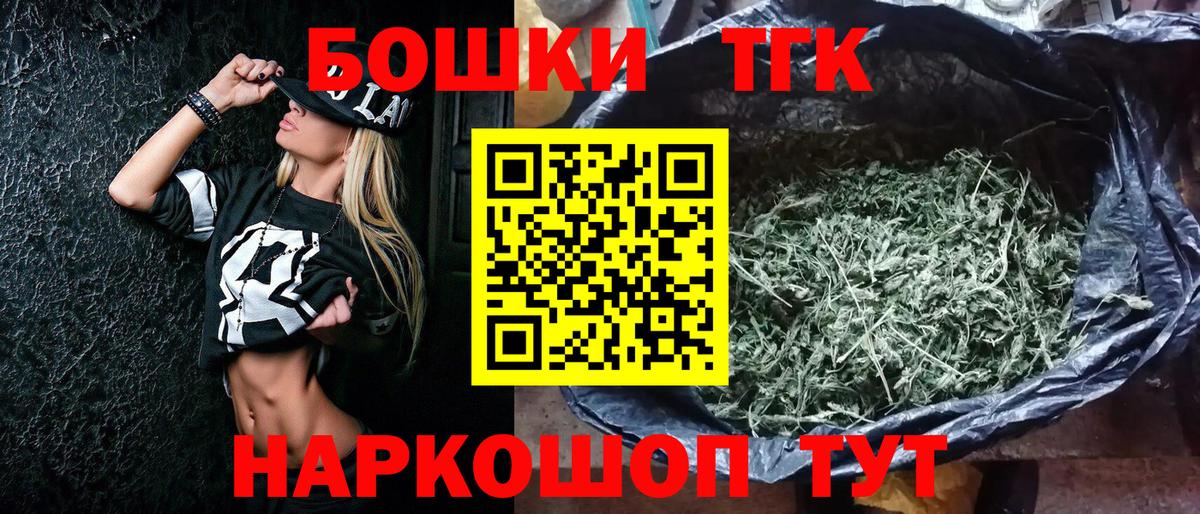 Хабаровск  МАРИХУАНА VHQ  Вход с VPN  МАРИХУАНА план  МАРИХУАНА OG Kush 